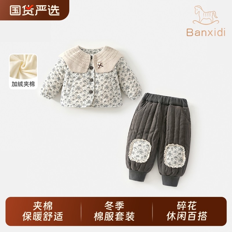 班喜迪女童套装秋冬装2025新款儿童夹棉外套裤子宝宝衣服冬季童装