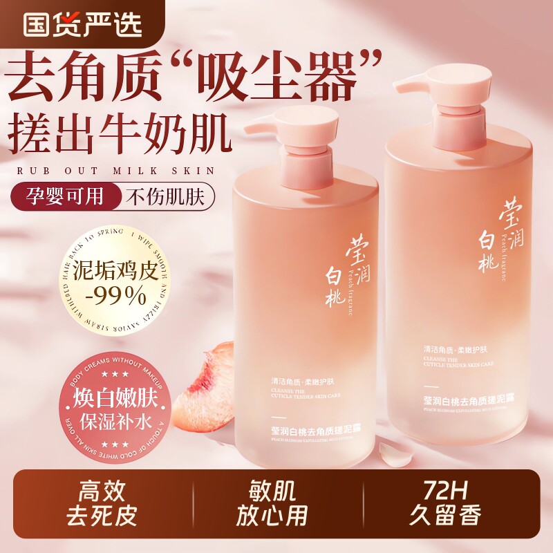 搓泥宝搓澡泥第一名身体去角质死皮鸡皮全身深层清洁女男专用神器