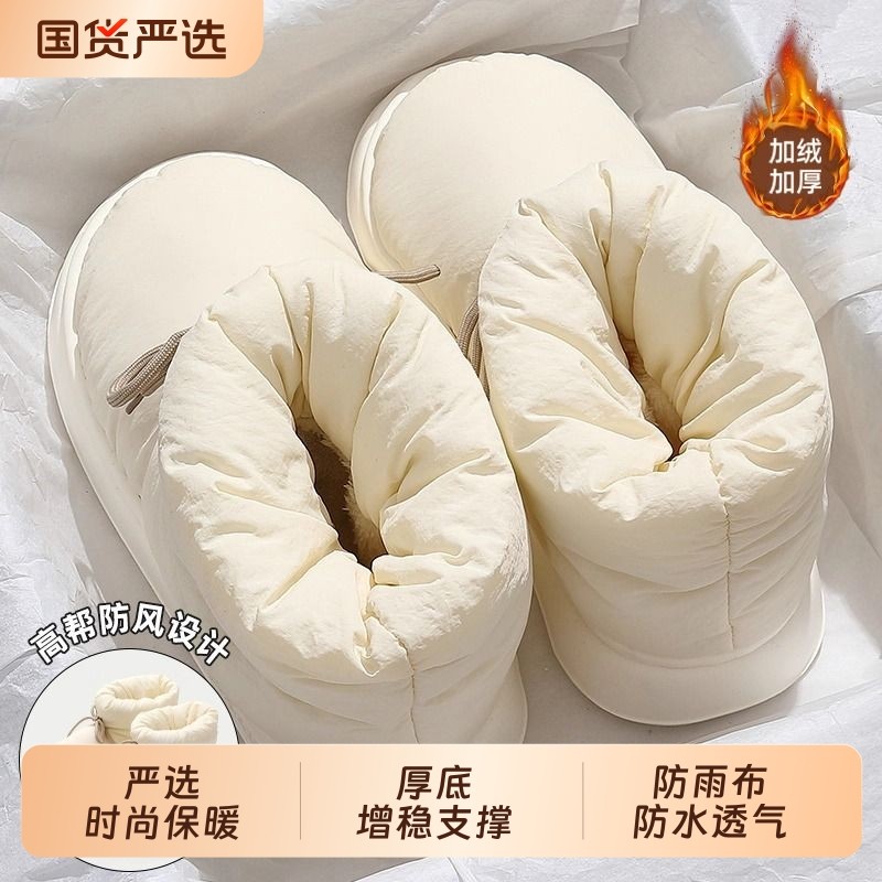 高帮棉拖鞋女士冬季包跟外穿防水2025新款家居保暖棉鞋男防滑加绒