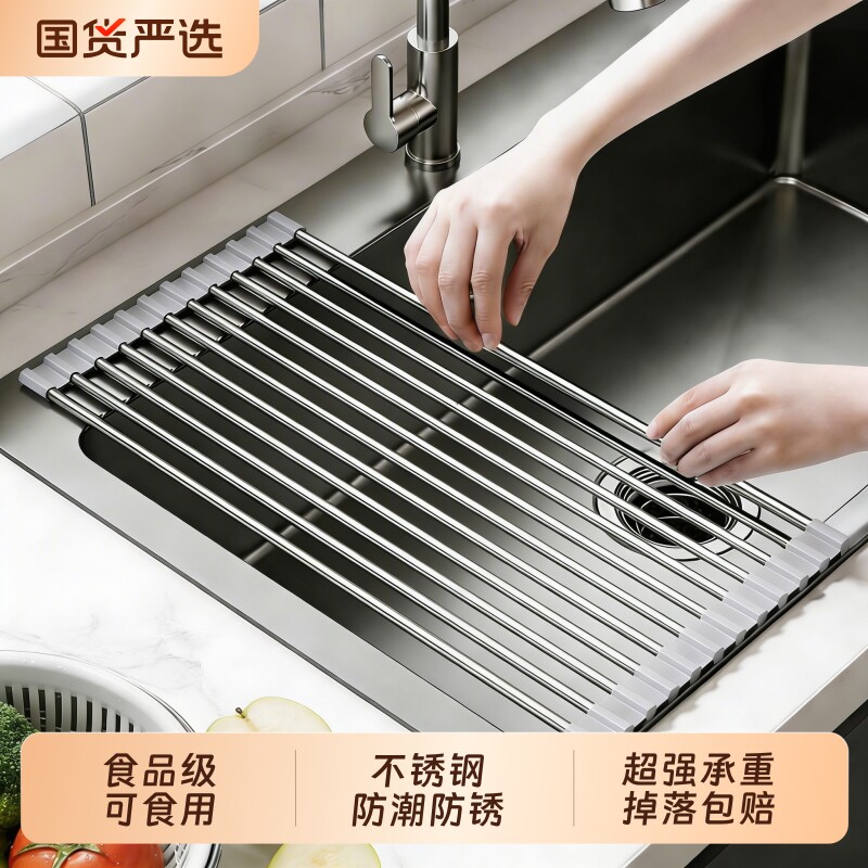 厨房沥水架水槽水池不锈钢碗盘碗碟收纳置物架硅胶卷帘折叠沥水帘