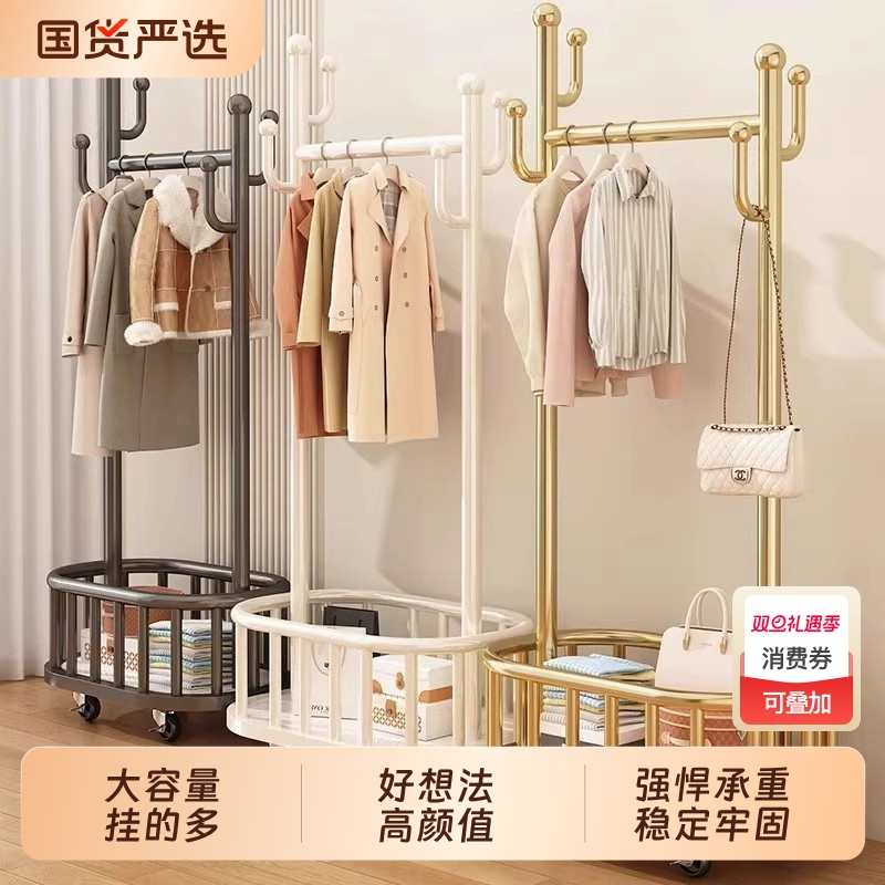 落地卧室挂衣架家用轻奢衣帽架