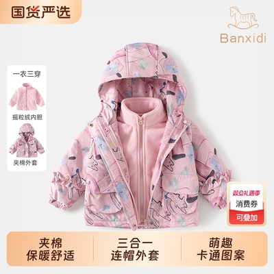 班喜迪聚酯纤维冬装冲锋外套