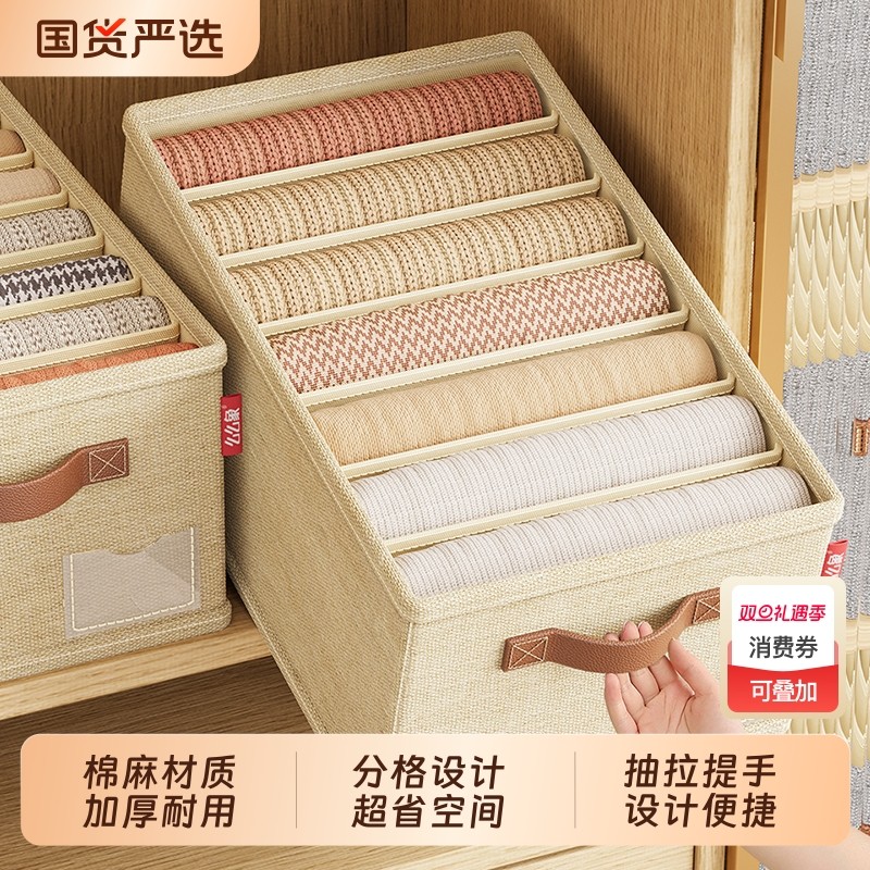 衣服裤子收纳盒家用抽屉式收纳箱衣柜衣物分层神器折叠储物整理箱