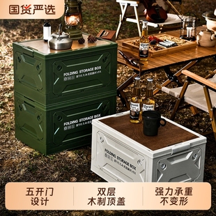 多功能后备箱收纳箱汽车载整理箱户外露营折叠工具渔具车尾储物箱