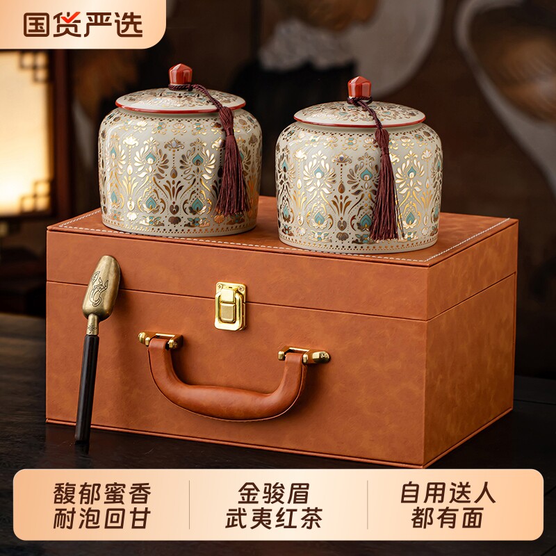 正品茶叶武夷金骏眉红茶礼盒装新茶浓香型特级中秋节礼品送礼长辈