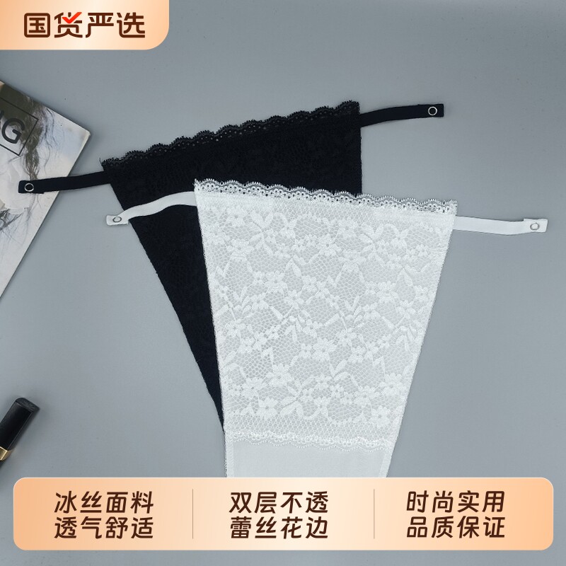 防走光神器夏季性感一片式抹胸女蕾丝V领无痕内衣遮胸布胸挡双层