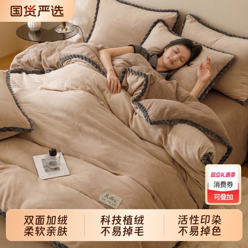 南极人牛奶绒被子冬被加厚保暖二合一可拆洗棉被冬季羊羔绒被芯