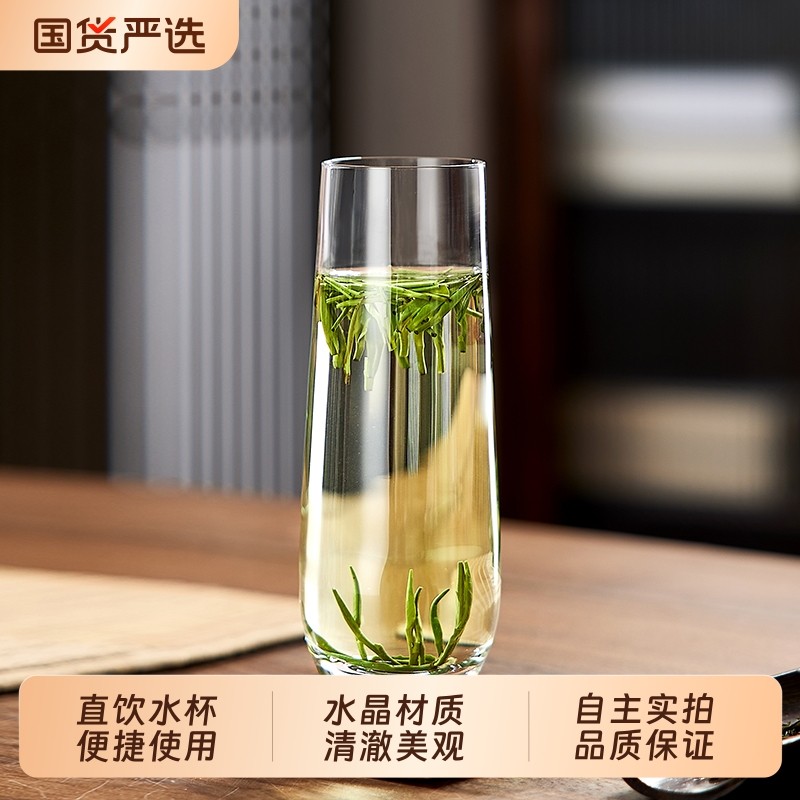 青苹果新款绿茶杯细高玻璃杯猴魁茶楼专用耐热家用透明水杯泡茶杯