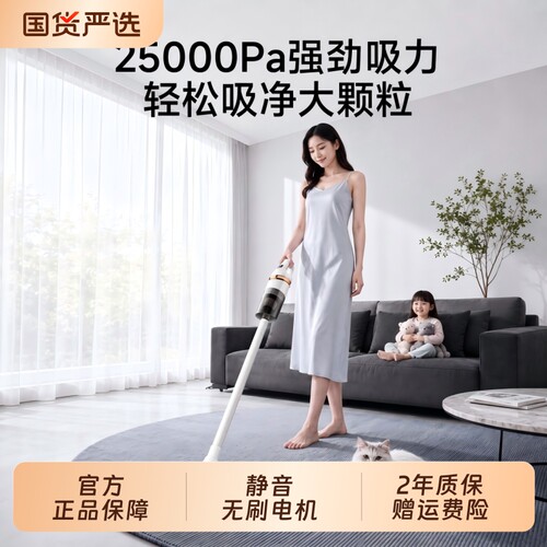 无线吸尘器家用大吸力猫毛小型吸尘器2026新款无线手持扫吸拖一体