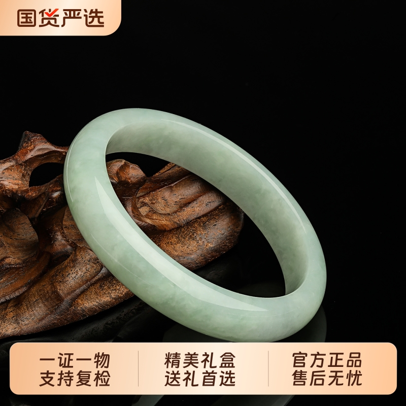 六桂福珠宝翡翠手镯女款贵妃镯