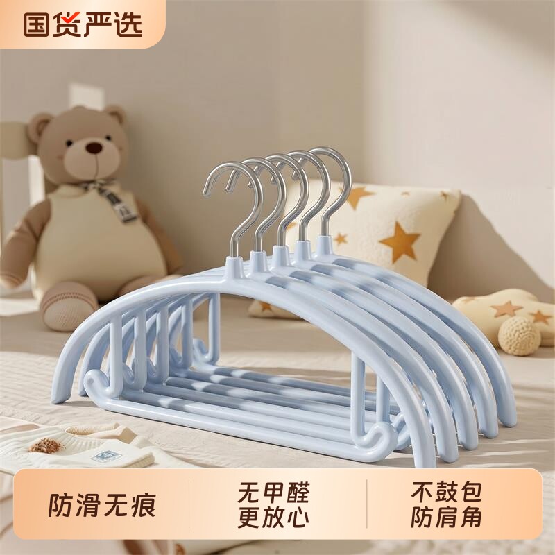 儿童衣架小衣架加粗中童大童家用图片