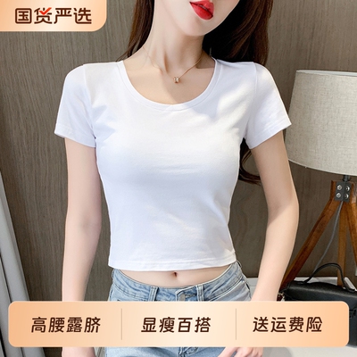 白色短款t恤女短袖纯棉露脐上衣