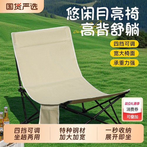 户外露营椅折叠椅贝壳椅钓鱼沙滩