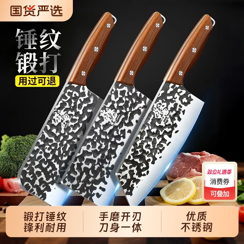 龙泉菜刀套装锰钢锻打家用超快锋利厨师专用切肉切片砍骨刀具厨房