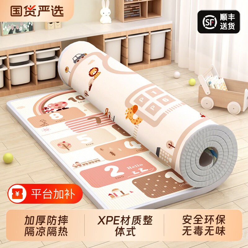 宝宝爬行垫爬爬垫加厚防摔家用客厅婴儿童无毒无味xpe拼接地垫子