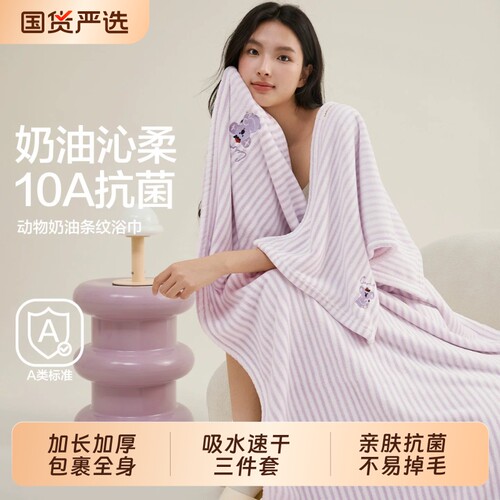 纯棉不掉毛酒店家用披肩裹身浴巾