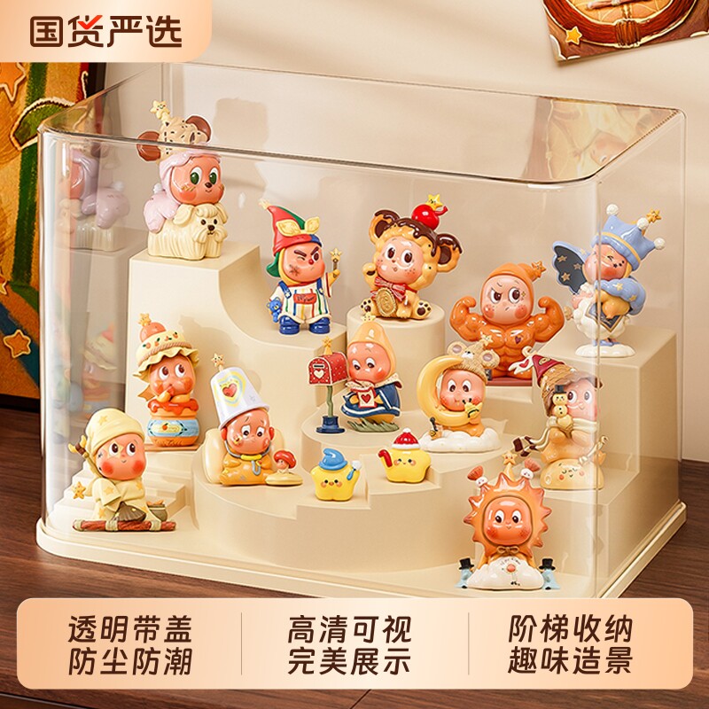 艾仕可盲盒收纳展示架星星人手办展示柜亚克力泡泡玛特收纳盒积木