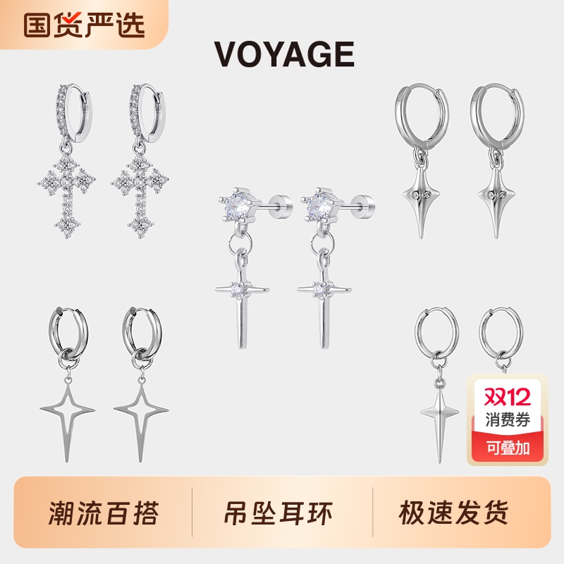 银色十字架钛钢吊坠耳环女款耳钉