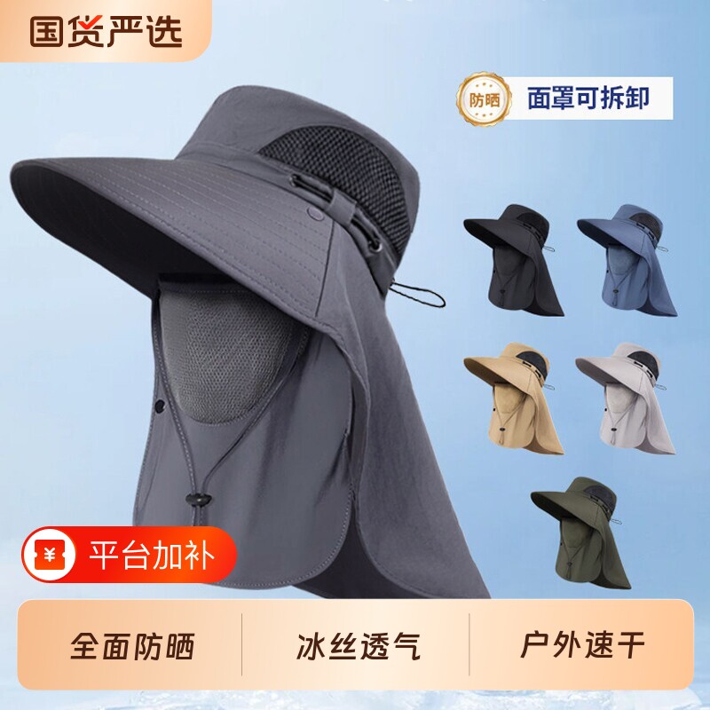 大头围渔夫帽子男夏季防紫外线户外遮阳帽钓鱼速干一体防晒帽大檐