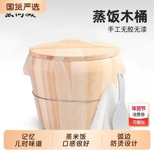 蒸尚美杉木饭桶蒸米饭小饭桶家用原木大小木桶竹制蒸笼饭甑子包邮