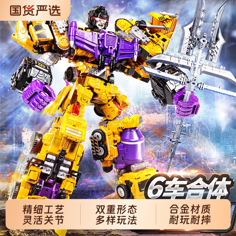 儿童变形玩具合体机器人变型汽车机甲金刚模型摆件男孩生日礼物