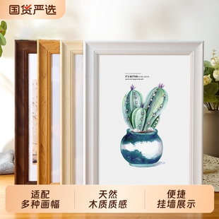 木质相框画框挂墙a3A4纸4k八8K开空框儿童素描油画装裱12寸16框架