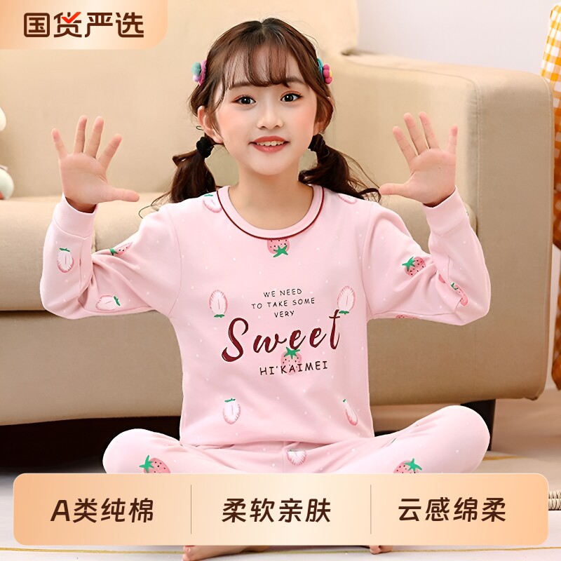 儿童圆领纯棉秋衣秋裤内衣套装中小女孩子春秋长袖睡衣女童家居服