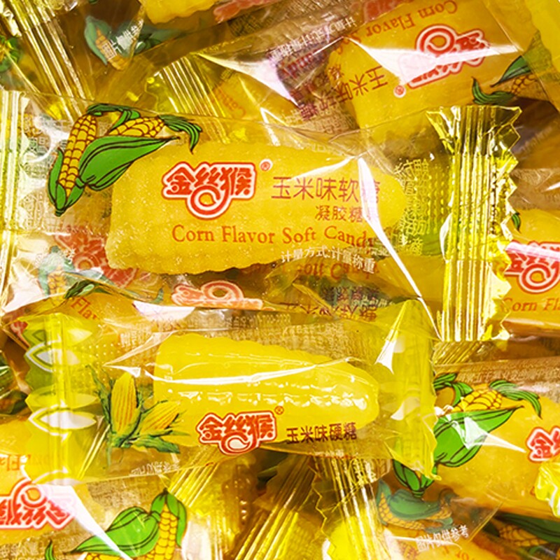 金丝猴玉米软糖玉米硬糖结婚喜糖童年糖果网红零食小吃老式散装