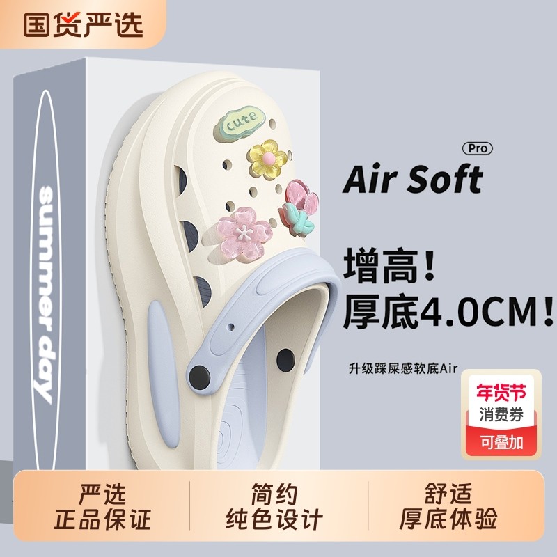 孕妇防滑洞洞鞋女款2025新款夏季外穿足弓支撑厚底防臭凉拖女夏天