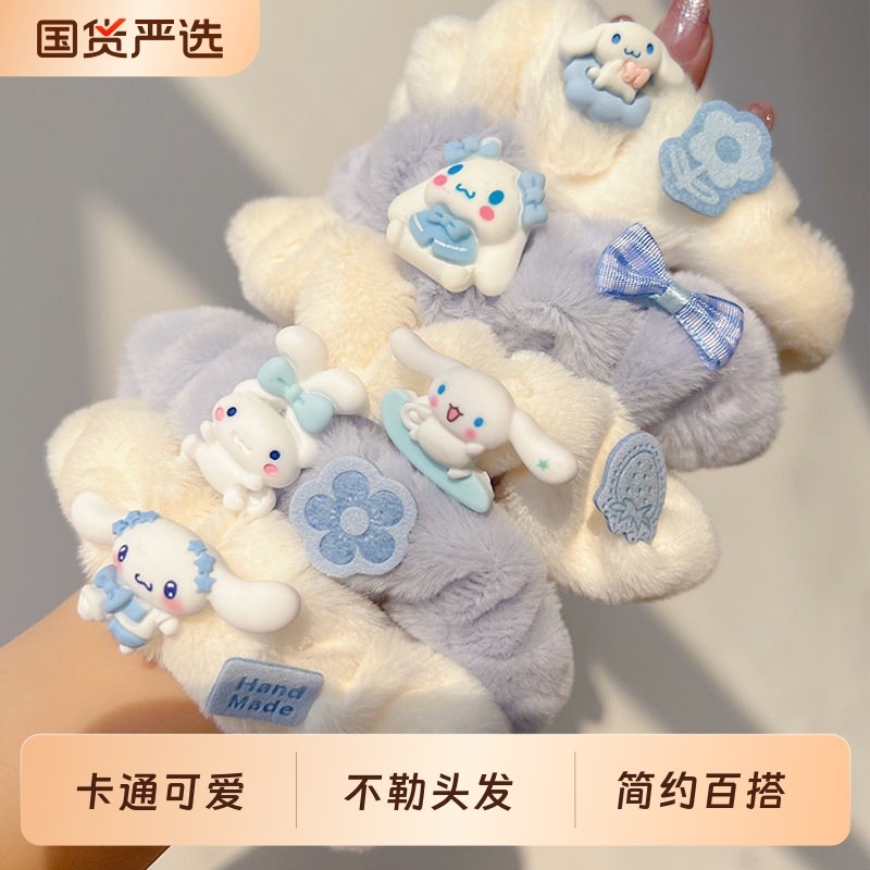 发绳女时尚新款发圈玉桂狗毛绒大肠发圈头绳超萌三丽鸥小皮筋头饰,饰品/流行首饰/时尚饰品新,发饰,淘宝优惠券,粉丝福利购,淘宝优惠卷