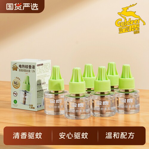 金鹿电热蚊香液清香型