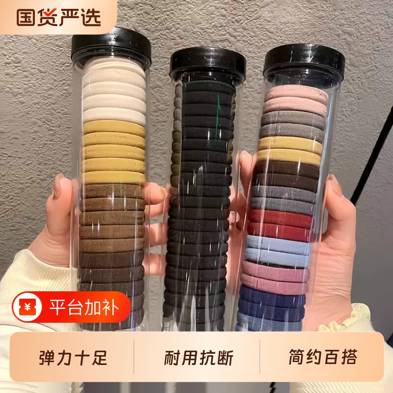 高弹力耐用发绳新款|万人加购