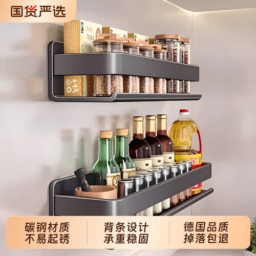 【全网热销30万+】厨房置物架