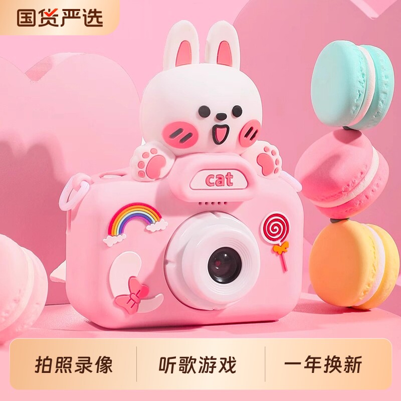 儿童可拍照打印相机|千人加购图片
