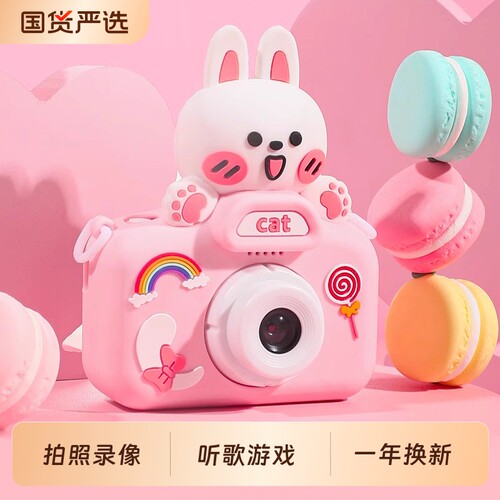 儿童可拍照打印相机|千人加购