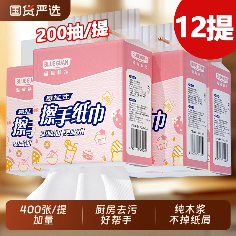 悬挂式厨房吸油纸|千人回购图片