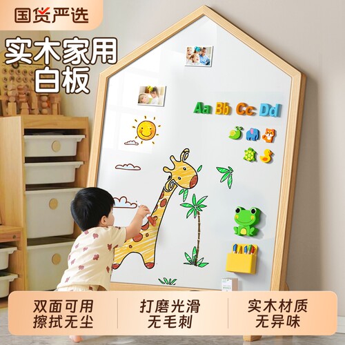 画板儿童家用画画涂鸦可擦写支架式宝宝教学用双面手写磁性写字板