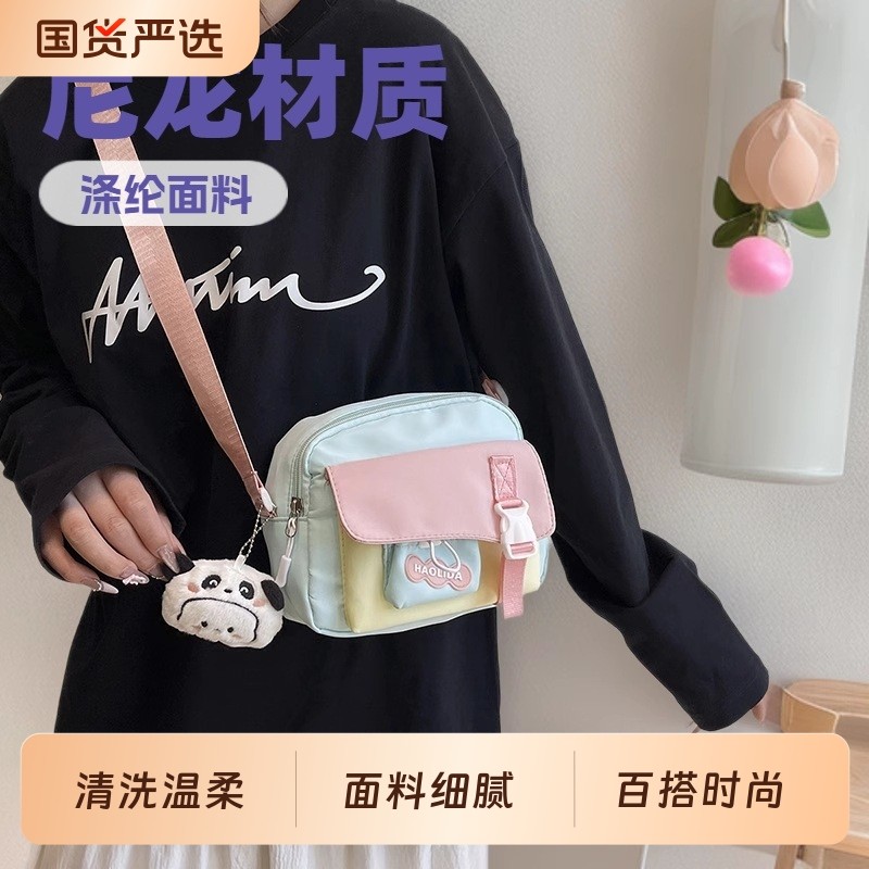 可爱夏日出游包包女学生多巴胺高颜值少女百搭斜挎小包轻便手机包