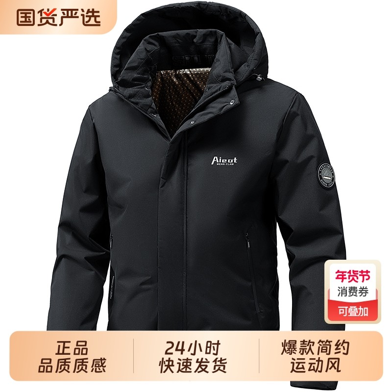 OVJF2025年加厚男士外套冬季新款户外石墨烯加绒棉衣防风保暖棉服,户外/登山/野营/旅行用品,保暖棉衣,淘宝优惠券,粉丝福利购,淘宝优惠卷