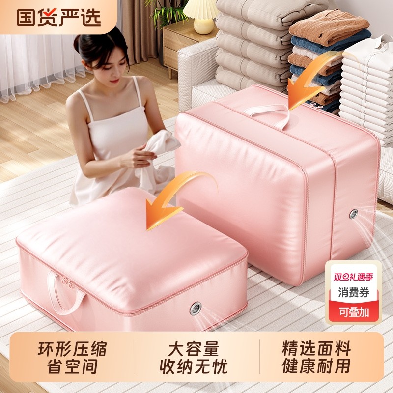 被子收纳袋羽绒服压缩袋装衣服物棉被专用整理袋大容量羽绒被袋子