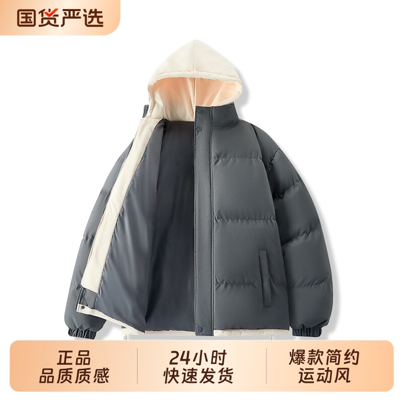 OVJF2025年新款冬季假两件棉衣连帽外套户外运动防风防寒男女