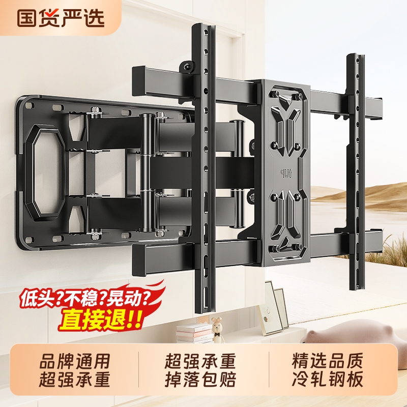 电视机伸缩挂架旋转超薄壁挂支架