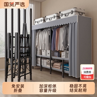 简易衣柜家用卧室免安装折叠组装布全钢架加粗加厚出租房一体式