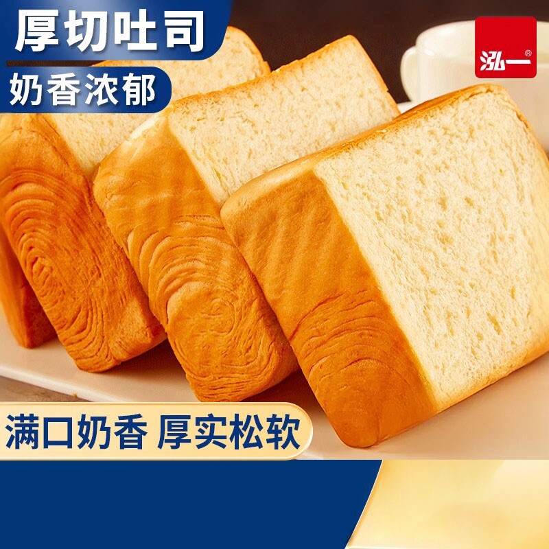 泓一厚切吐司面包整箱早餐切片零食小吃休闲食品玉米原味巧克力
