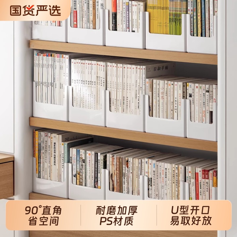 书本收纳盒书柜桌面绘本书籍书立架文件宿舍办公室家用桌面收纳盒