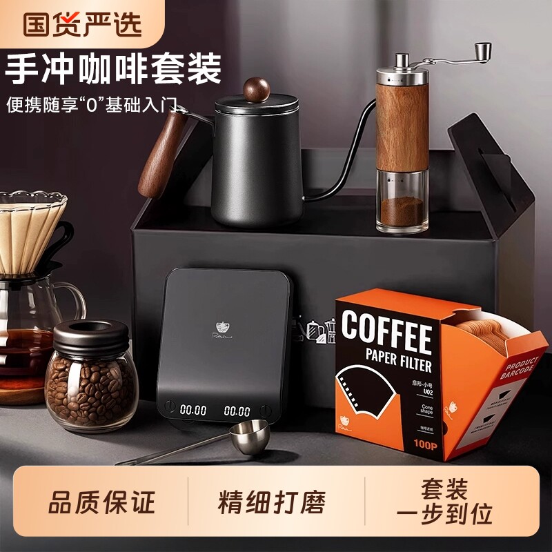 手冲咖啡壶套装手摇家用小型便携高级礼盒研磨器具全套手磨咖啡机