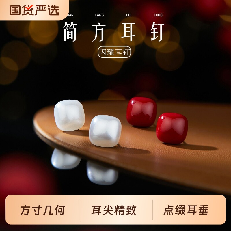 简约方糖仿珍珠耳钉女士高级感气质小众百搭s925纯银方形珍珠耳饰