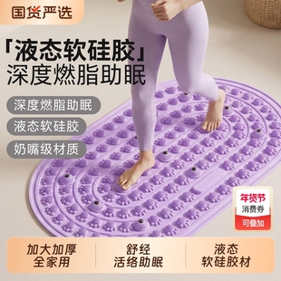 液态硅胶实心指压板超慢跑足底按摩垫中医通经络室内脚踩踏趾压板