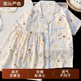 公主风女童家居服 甜美小熊儿童睡衣女短袖 短裤 小女孩2025新款 夏季