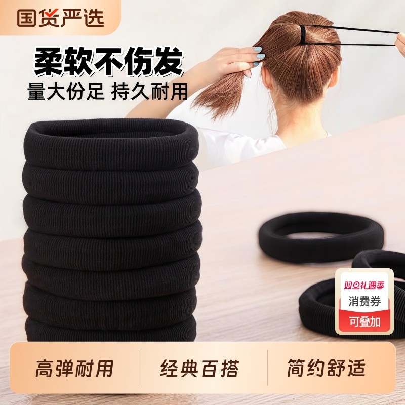 韩系发圈头绳橡皮筋女2025年新款扎头发绳高弹力耐用黑色胶圈发饰
